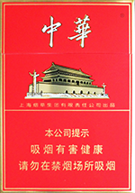 2025硬中华烟多少钱一条,最新中华烟全部价格一览表