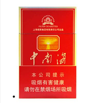 中南海香烟价目表 2025最新中南海烟价格一览