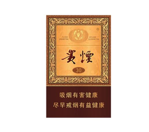 贵烟26种价目表,2025最新贵烟价格表和图片
