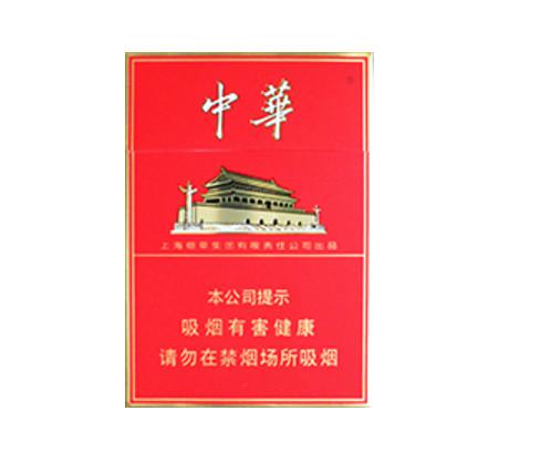 硬中华烟多少钱一条 2025最新中华烟价格一览