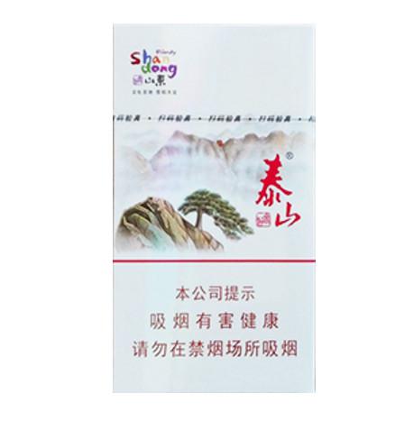 泰山烟多少钱一盒,2025最新泰山香烟价格表和图片