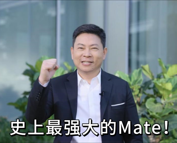 ΪMate 70ϵ1126ʽ һAI·糱