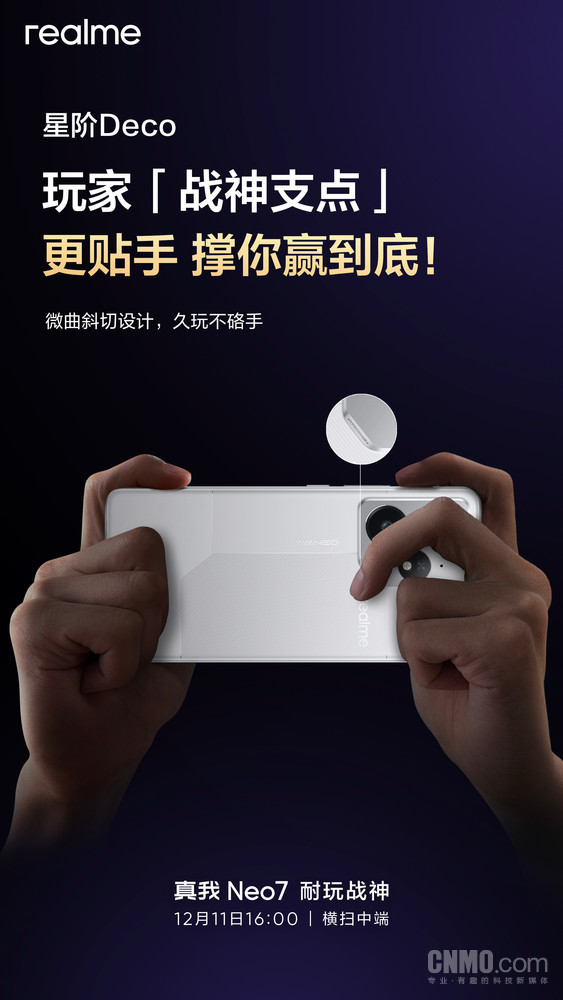 Neo7չֱ+խ߿ 1211