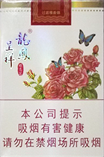 飨