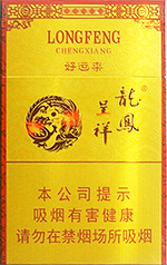 飨