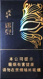 飨