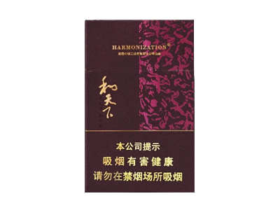 白沙(和天下)硬盒图片