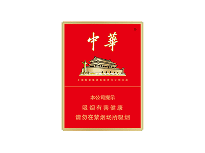中华(金中支)图片