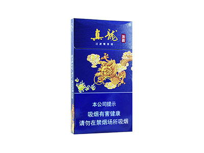 真龙(海韵细支)图片