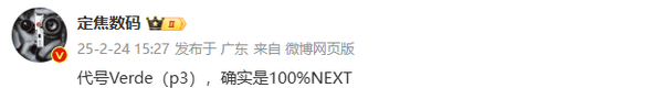ΪPocket 3ع⣡100%NEXTϵͳ