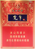娇子(宽窄五粮浓香中支) 娇子(宽窄五粮浓香中支)